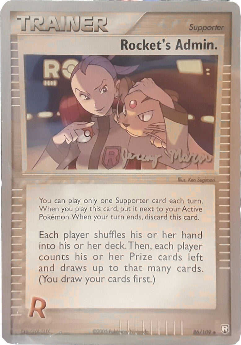 Rocket's Admin. (86/109) (Queendom - Jeremy Maron) [World Championships 2005] | Good Games Cannington