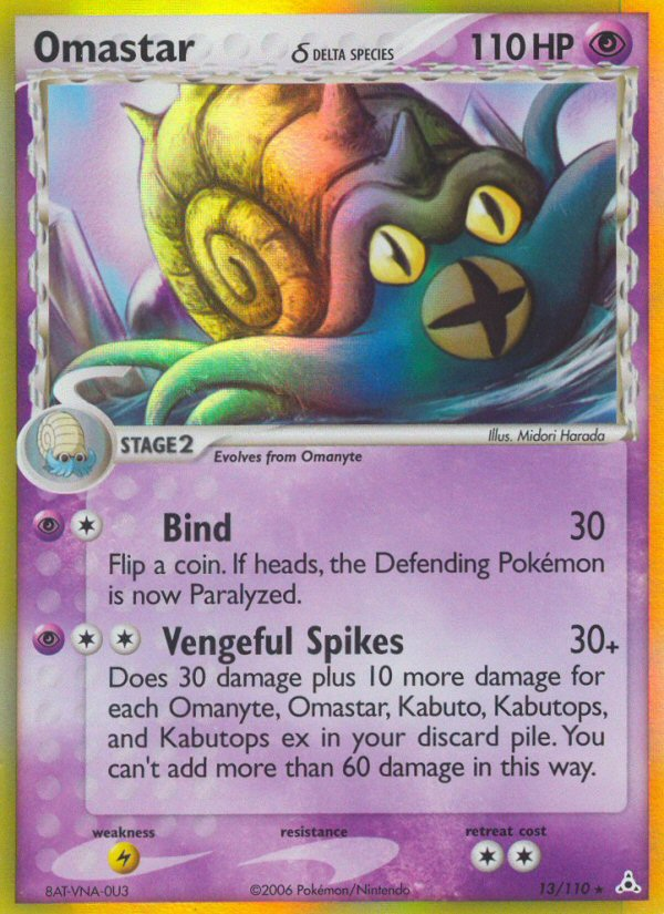 Omastar (13/110) (Delta Species) [EX: Holon Phantoms] | Good Games Cannington