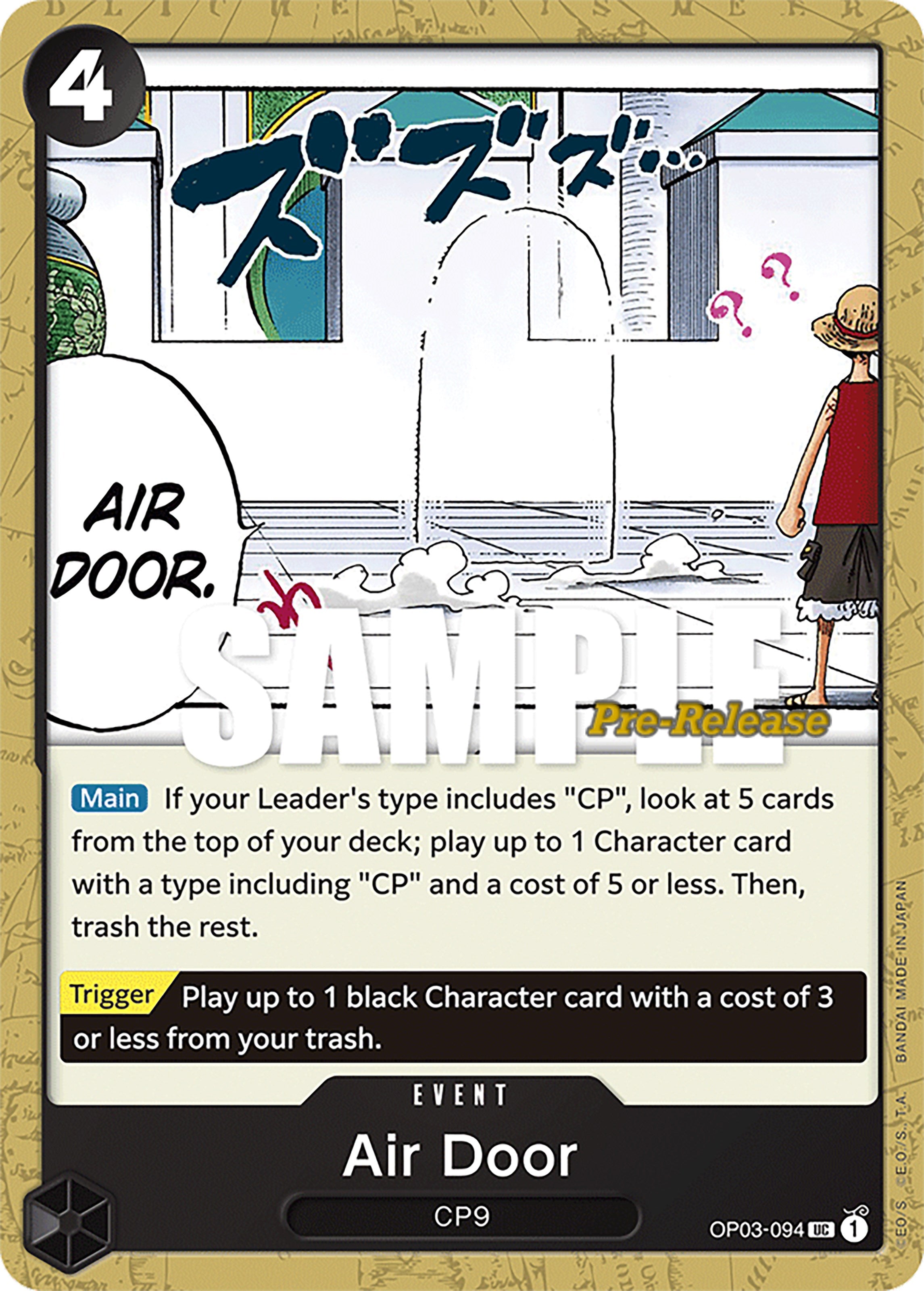 Air Door [Pillars of Strength Pre-Release Cards] | Good Games Cannington