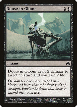 Douse in Gloom [Guildpact] | Good Games Cannington