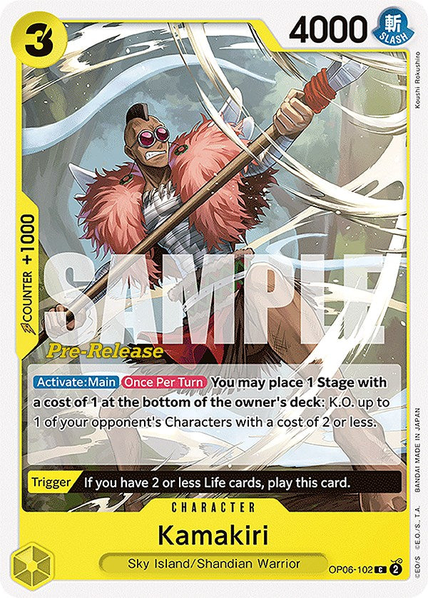 Kamakiri [Wings of the Captain Pre-Release Cards] | Good Games Cannington