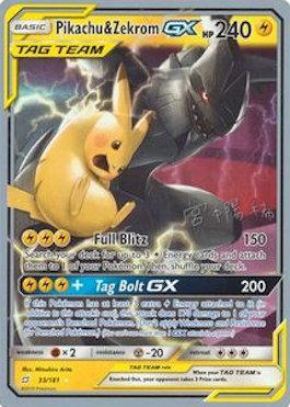 Pikachu & Zekrom GX (33/181) (Pikarom Judge - Haruki Miyamoto) [World Championships 2019] | Good Games Cannington