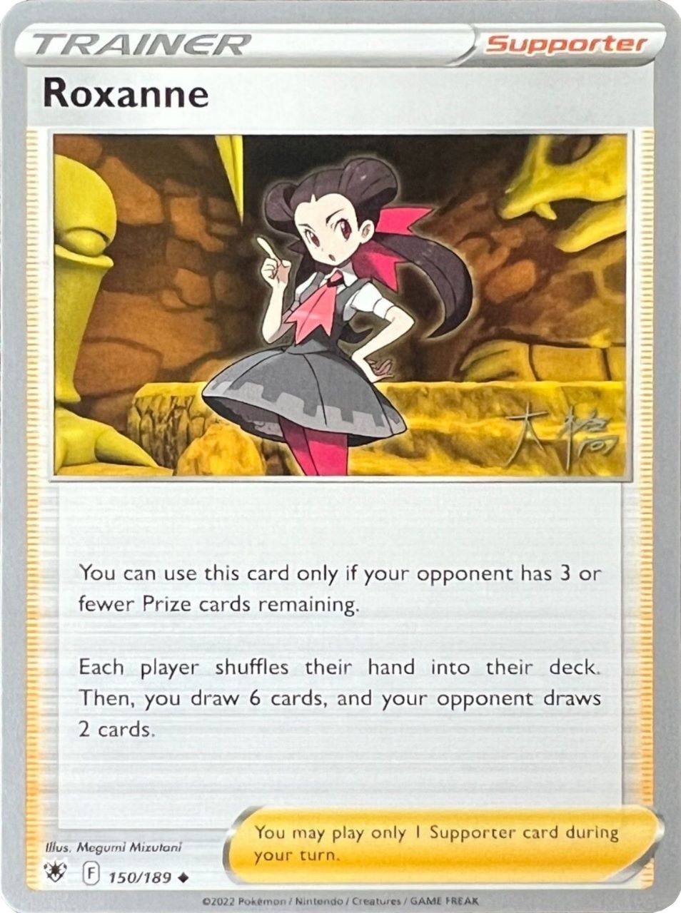 Roxanne (150/189) (Ice Rider Palkia - Rikuto Ohashi) [World Championships 2022] | Good Games Cannington
