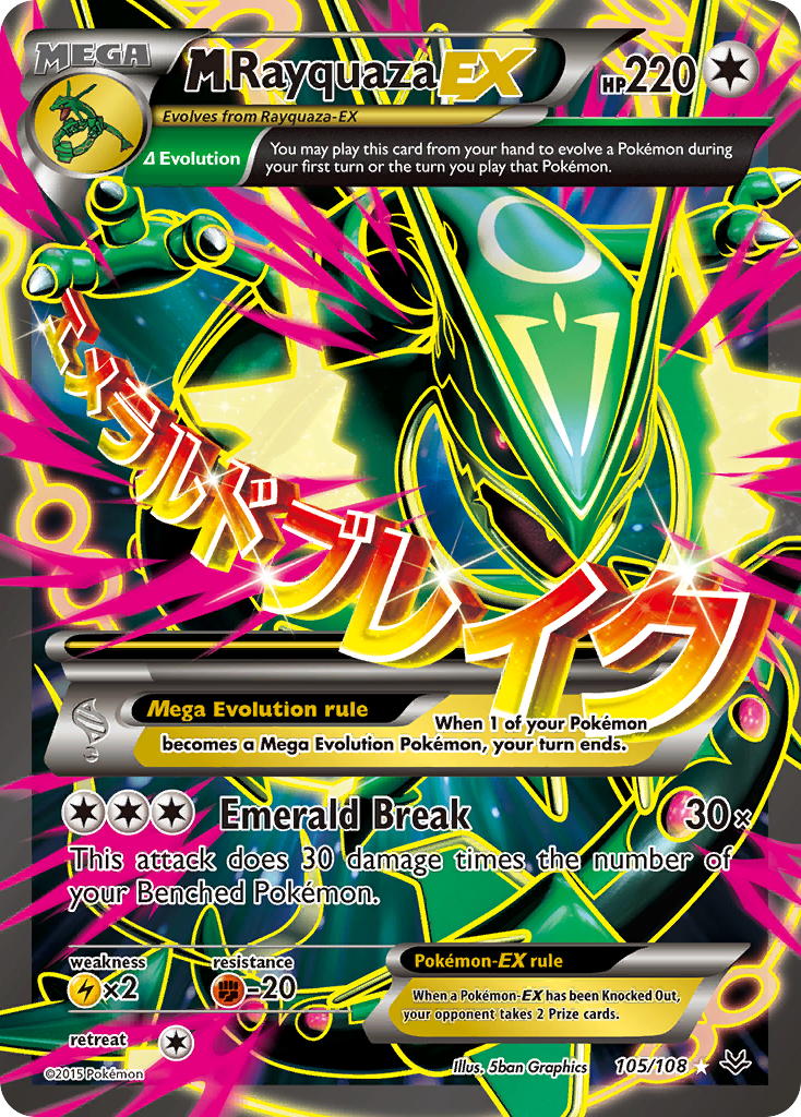 M Rayquaza EX (105/108) [XY: Roaring Skies] | Good Games Cannington