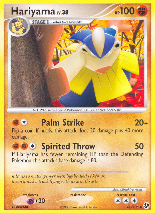 Hariyama (41/106) [Diamond & Pearl: Great Encounters] | Good Games Cannington