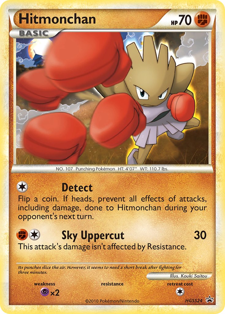 Hitmonchan (HGSS24) [HeartGold & SoulSilver: Black Star Promos] | Good Games Cannington