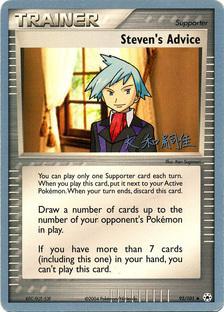 Steven's Advice (92/101) (Magma Spirit - Tsuguyoshi Yamato) [World Championships 2004] | Good Games Cannington