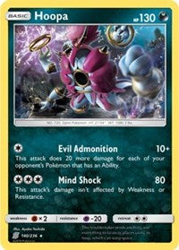 Hoopa (140/236) (Theme Deck Exclusive) [Sun & Moon: Unified Minds] | Good Games Cannington