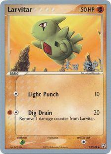Larvitar (63/109) (Dark Tyranitar Deck - Takashi Yoneda) [World Championships 2005] | Good Games Cannington