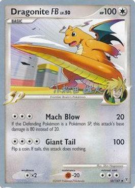 Dragonite FB LV.50 (56/157) (LuxChomp of the Spirit - Yuta Komatsuda) [World Championships 2010] | Good Games Cannington