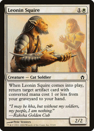 Leonin Squire [Fifth Dawn] | Good Games Cannington