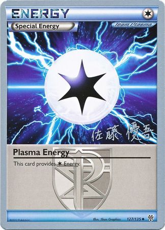 Plasma Energy (127/135) (Ultimate Team Plasma - Yugo Sato) [World Championships 2013] | Good Games Cannington