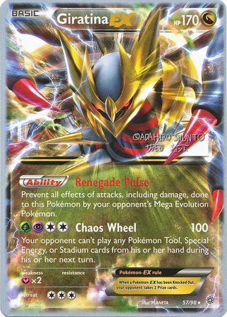 Giratina EX (57/98) (Black Dragon - Shuntu Sadahiro) [World Championships 2016] | Good Games Cannington