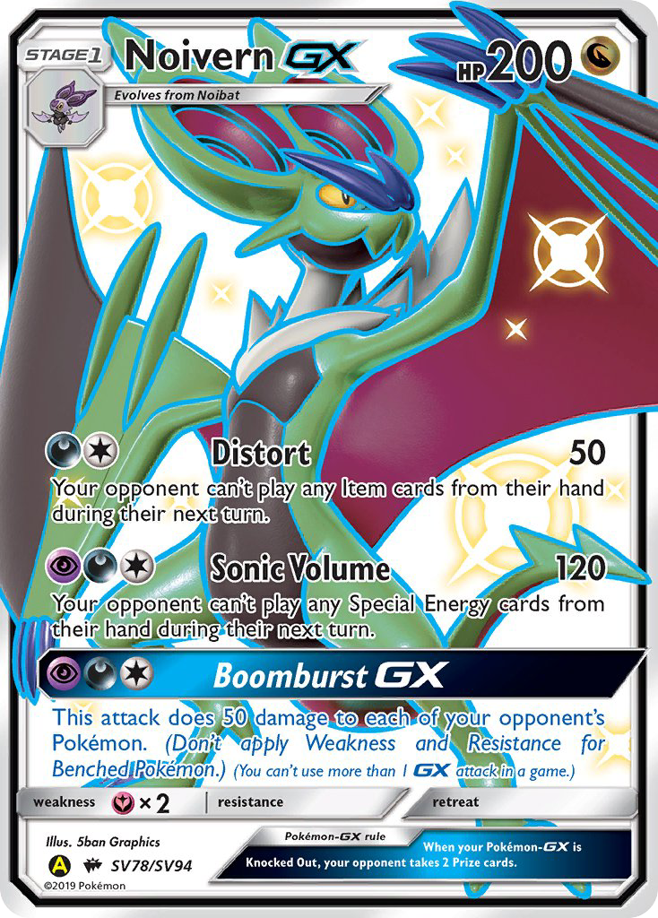 Noivern GX (SV78/SV94) [Sun & Moon: Hidden Fates - Shiny Vault] | Good Games Cannington