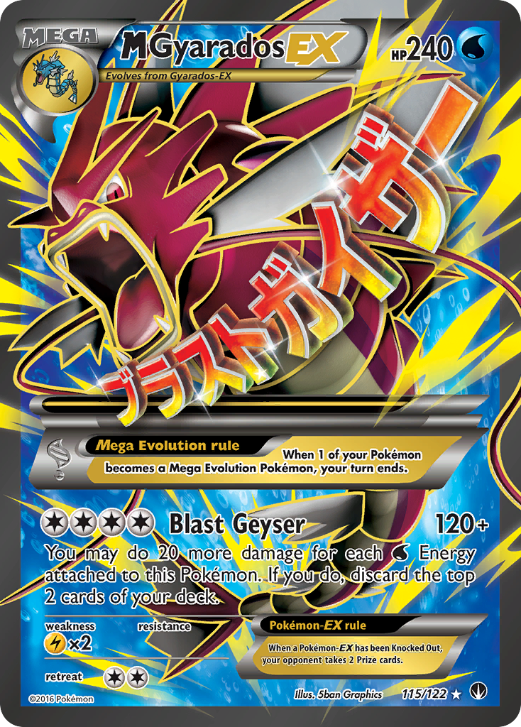 M Gyarados EX (115/122) [XY: BREAKpoint] | Good Games Cannington