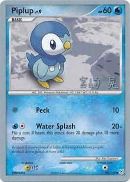 Piplup LV.9 (93/130) (Swift Empoleon - Akira Miyazaki) [World Championships 2007] | Good Games Cannington