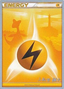 Lightning Energy (LuxChomp of the Spirit - Yuta Komatsuda) [World Championships 2010] | Good Games Cannington