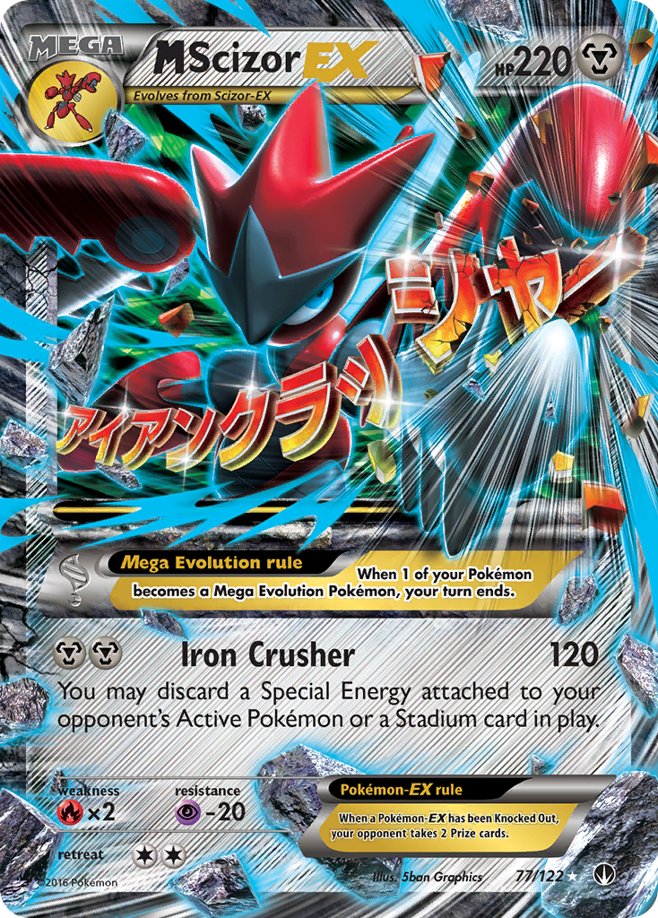 M Scizor EX (77/122) [XY: BREAKpoint] | Good Games Cannington