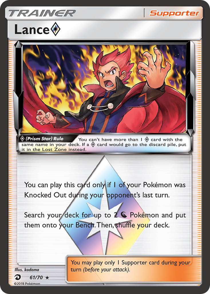 Lance (61/70) (Prism Star) [Sun & Moon: Dragon Majesty] | Good Games Cannington