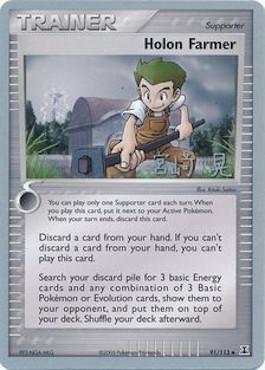 Holon Farmer (91/113) (Swift Empoleon - Akira Miyazaki) [World Championships 2007] | Good Games Cannington