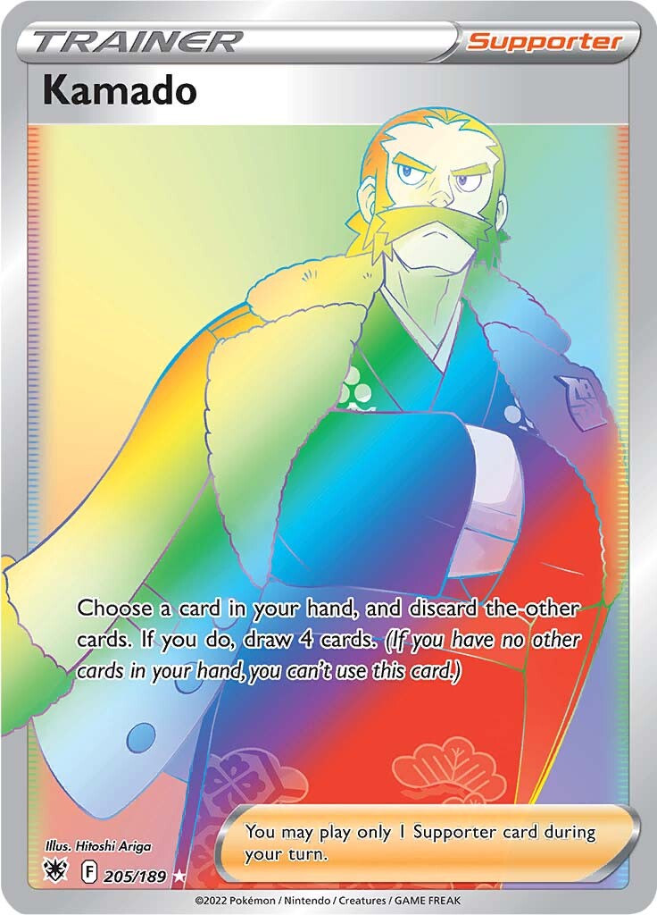 Kamado (205/189) [Sword & Shield: Astral Radiance] | Good Games Cannington