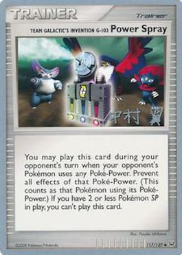 Team Galactic's Invention G-103 Power Spray (117/127) (Crowned Tiger - Tsubasa Nakamura) [World Championships 2009] | Good Games Cannington