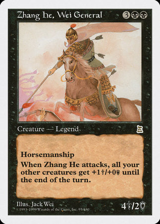 Zhang He, Wei General [Portal Three Kingdoms] | Good Games Cannington