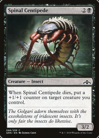 Spinal Centipede [Guilds of Ravnica] | Good Games Cannington