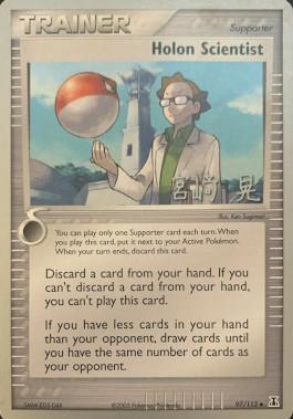 Holon Scientist (97/113) (Swift Empoleon - Akira Miyazaki) [World Championships 2007] | Good Games Cannington