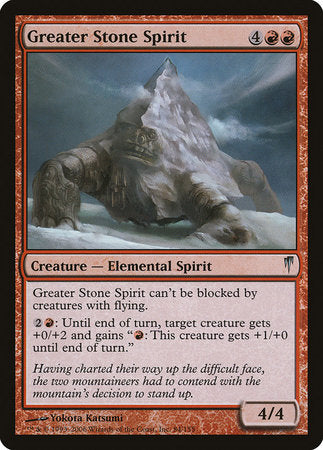 Greater Stone Spirit [Coldsnap] | Good Games Cannington