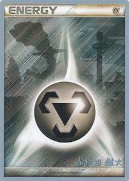 Metal Energy (LuxChomp of the Spirit - Yuta Komatsuda) [World Championships 2010] | Good Games Cannington