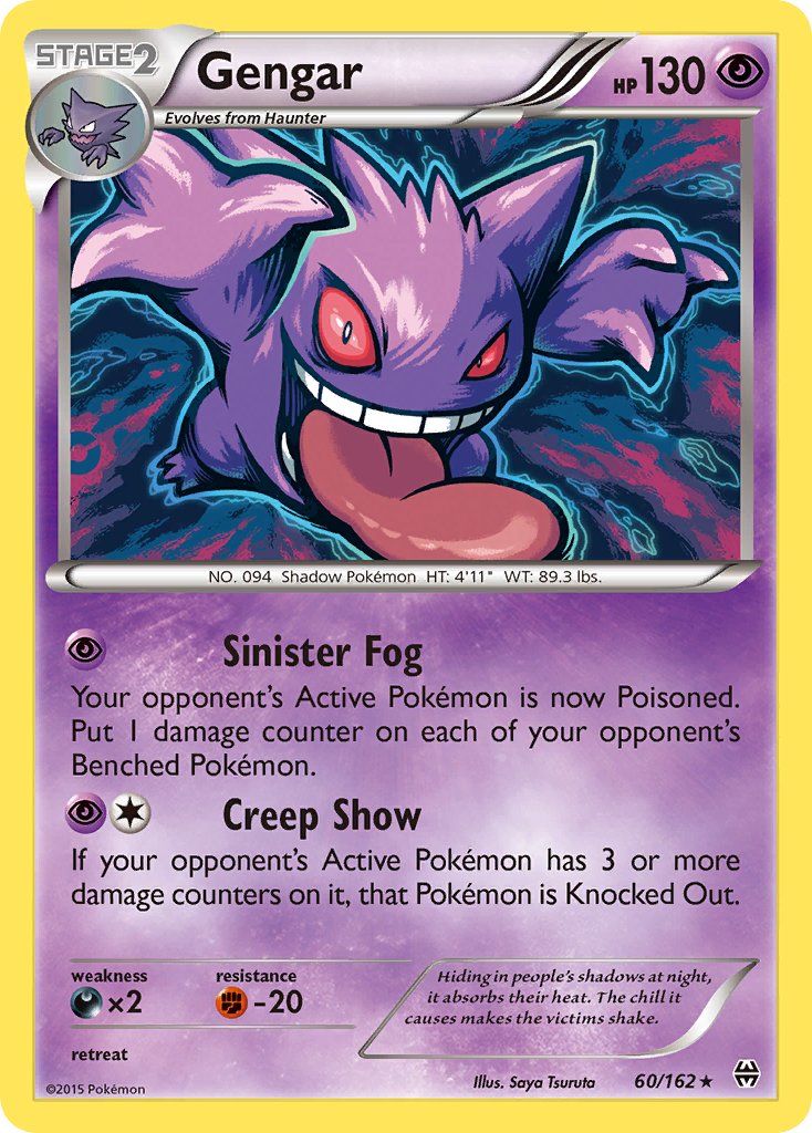Gengar (60/162) (Theme Deck Exclusive) [XY: BREAKthrough] | Good Games Cannington