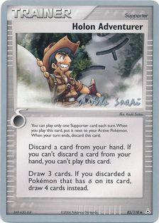 Holon Adventurer (85/110) (Suns & Moons - Miska Saari) [World Championships 2006] | Good Games Cannington