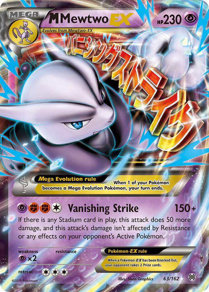 M Mewtwo EX (63/162) [XY: BREAKthrough] | Good Games Cannington