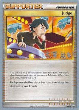 Judge (78/95) (Power Cottonweed - Yuka Furusawa) [World Championships 2010] | Good Games Cannington