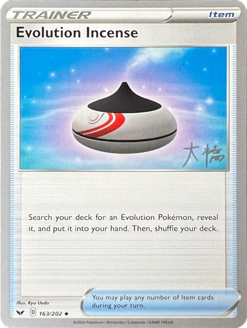 Evolution Incense (163/202) (Ice Rider Palkia - Rikuto Ohashi) [World Championships 2022] | Good Games Cannington
