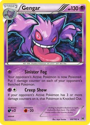 Gengar (60/162) (Cosmos Holo) [XY: BREAKthrough] | Good Games Cannington