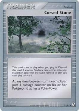 Cursed Stone (72/92) (Swift Empoleon - Akira Miyazaki) [World Championships 2007] | Good Games Cannington