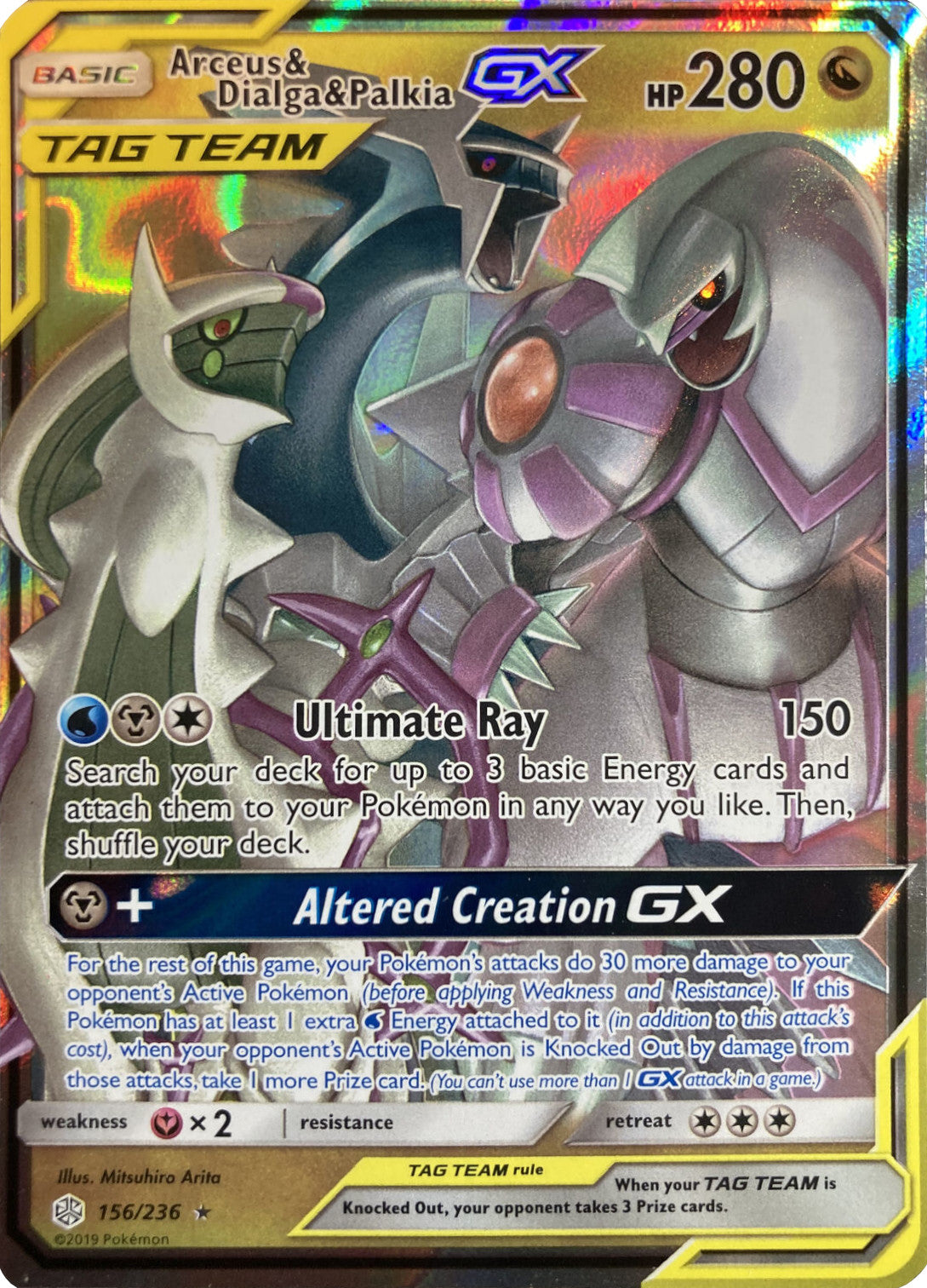 Arceus & Dialga & Palkia GX (156/236) (League Battle Deck Exclusive) [Sun & Moon: Cosmic Eclipse] | Good Games Cannington