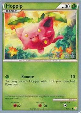 Hoppip (67/123) (Power Cottonweed - Yuka Furusawa) [World Championships 2010] | Good Games Cannington