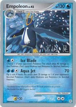 Empoleon LV.42 (4/130) (Swift Empoleon - Akira Miyazaki) [World Championships 2007] | Good Games Cannington