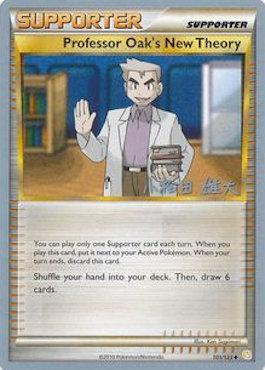 Professor Oak's New Theory (101/123) (LuxChomp of the Spirit - Yuta Komatsuda) [World Championships 2010] | Good Games Cannington