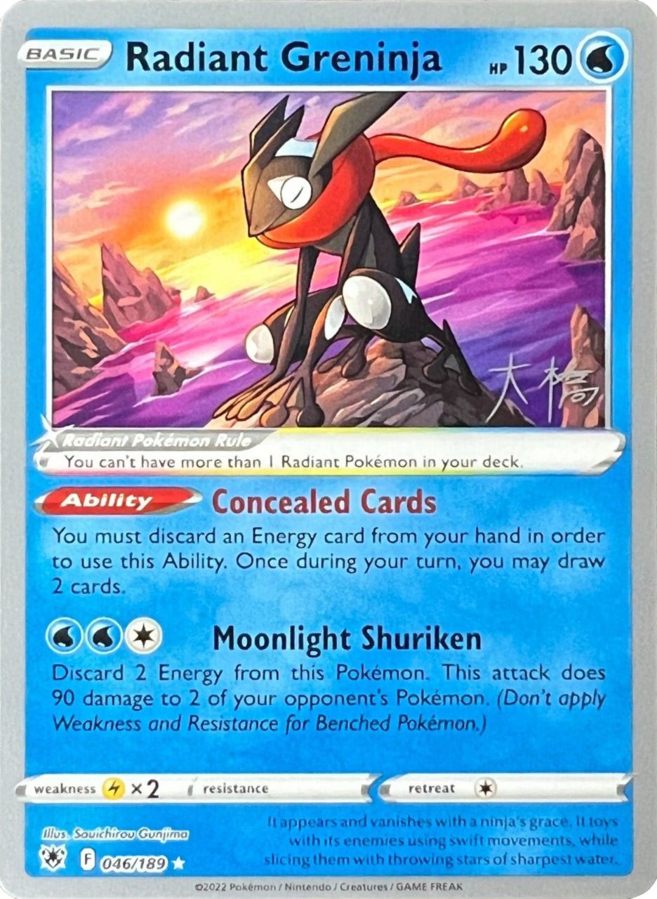 Radiant Greninja (046/189) (Ice Rider Palkia - Rikuto Ohashi) [World Championships 2022] | Good Games Cannington