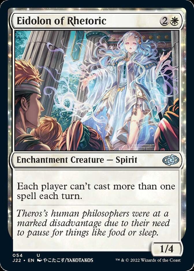 Eidolon of Rhetoric [Jumpstart 2022] | Good Games Cannington