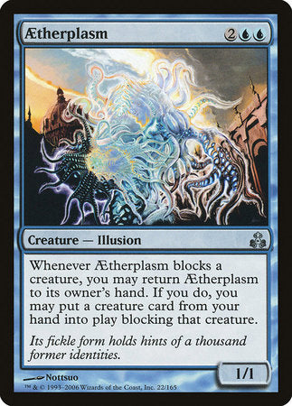 Aetherplasm [Guildpact] | Good Games Cannington