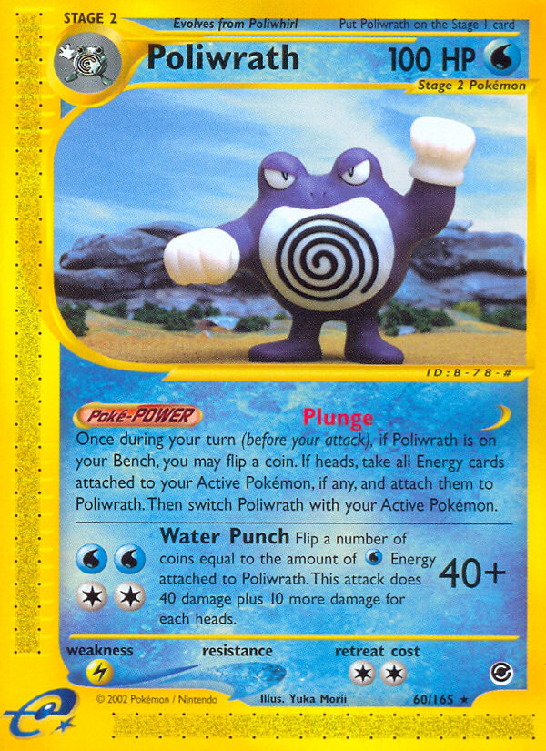 Poliwrath (60/165) [Expedition: Base Set] | Good Games Cannington