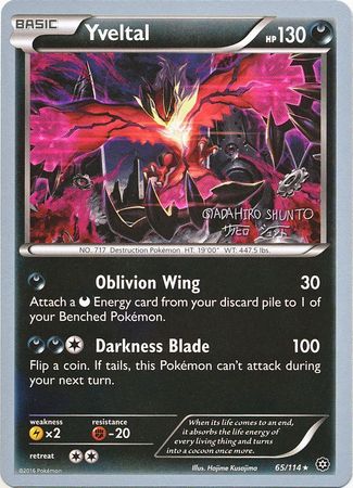 Yveltal (65/114) (Black Dragon - Shuntu Sadahiro) [World Championships 2016] | Good Games Cannington