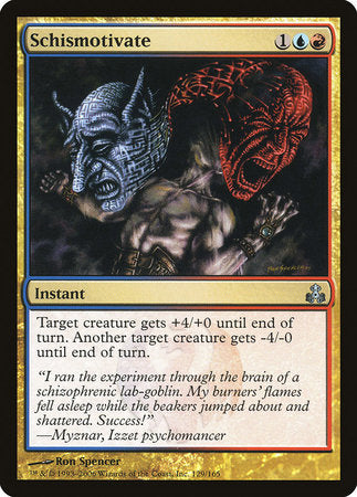 Schismotivate [Guildpact] | Good Games Cannington