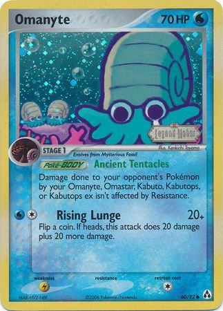Omanyte (60/92) (Stamped) [EX: Legend Maker] | Good Games Cannington
