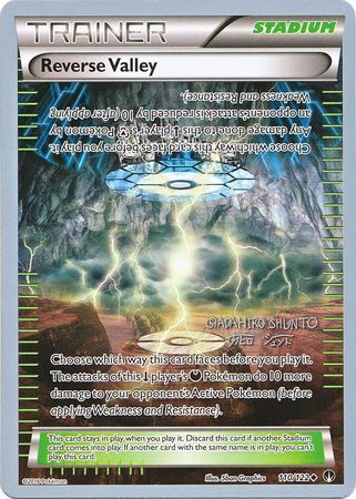 Reverse Valley (110/122) (Black Dragon - Shuntu Sadahiro) [World Championships 2016] | Good Games Cannington